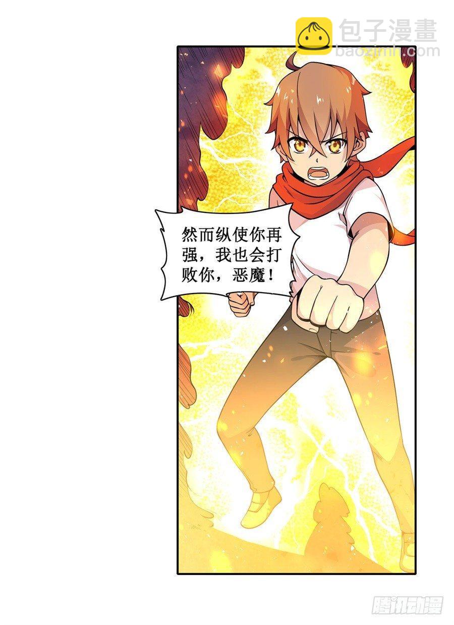 第六话62