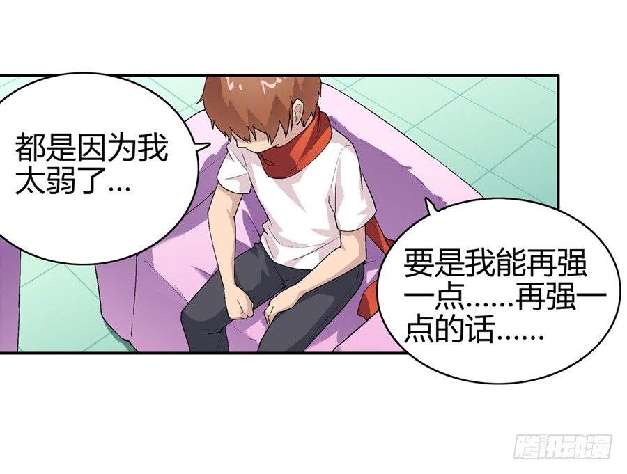 第十四话44