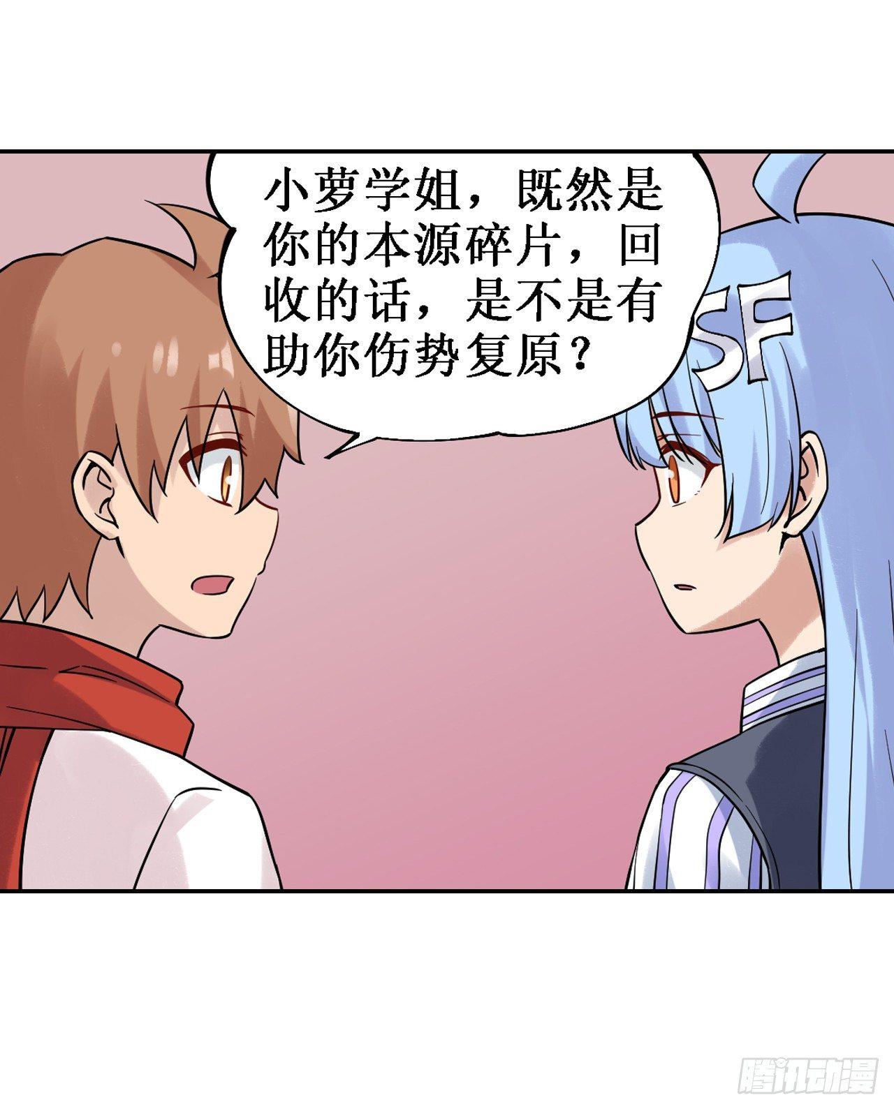 第三十六话40
