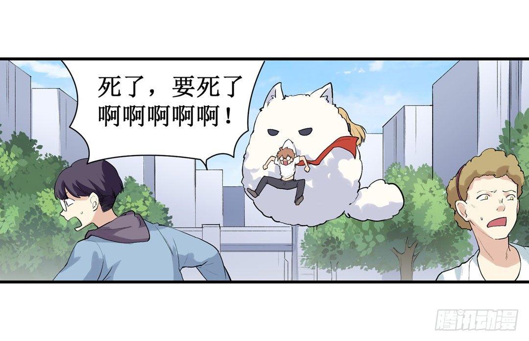 第二十三话25