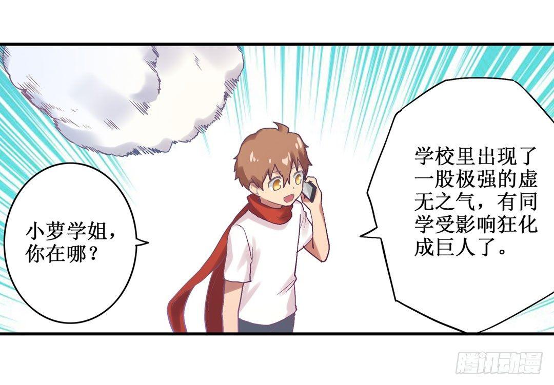 第二十二话49