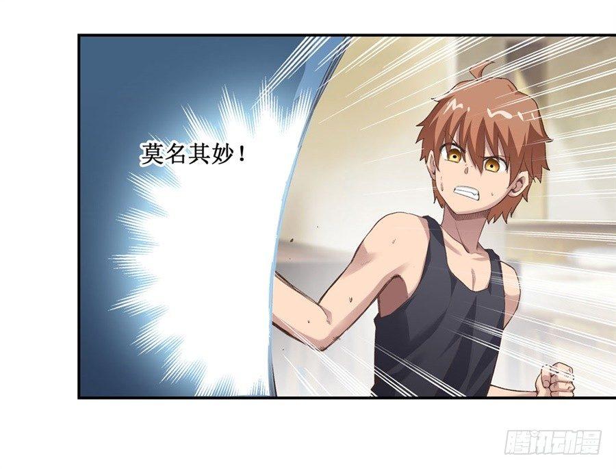 第十三话51