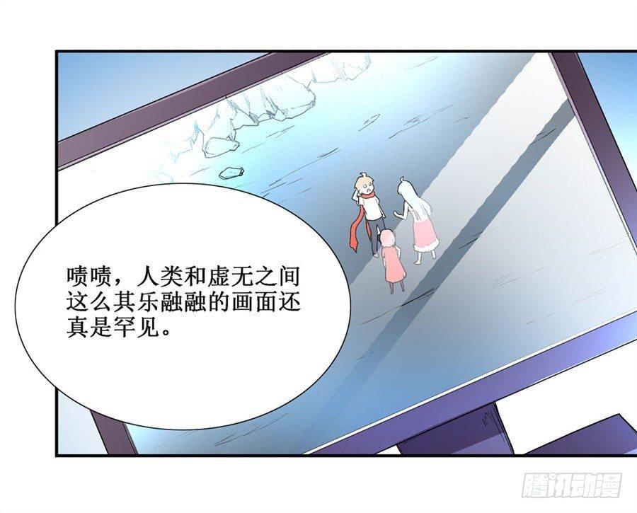 第二十一话57