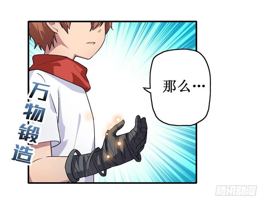 第十七话27