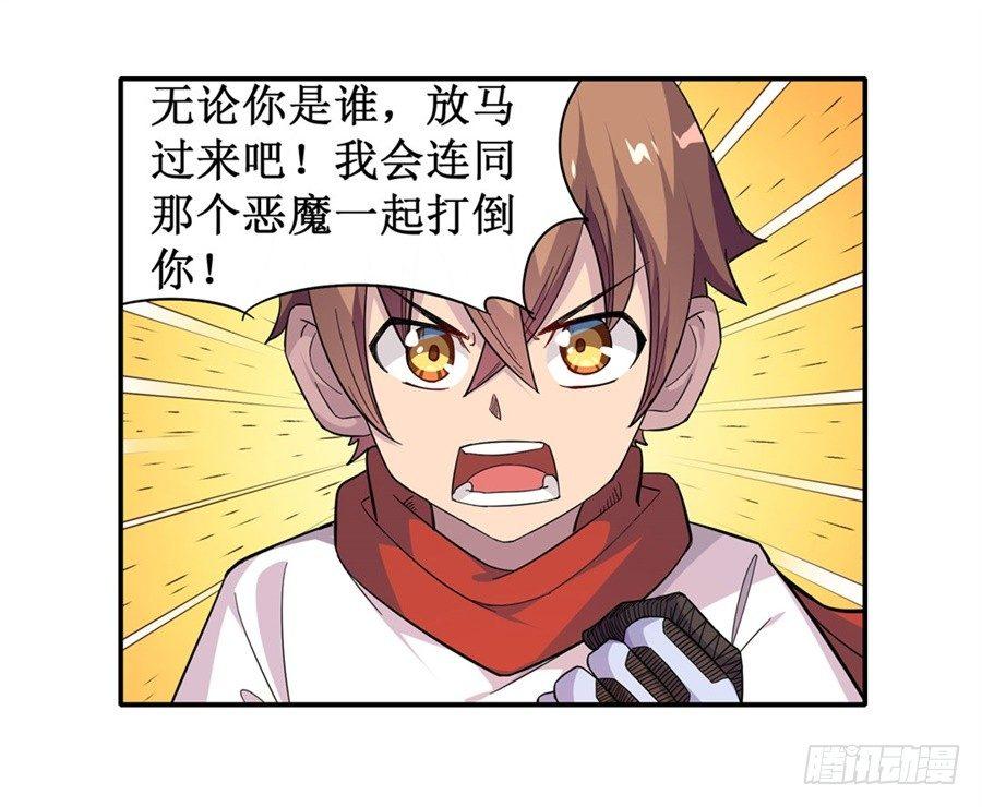 第八话55