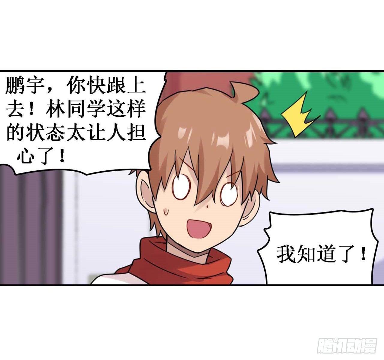 第三十六话47