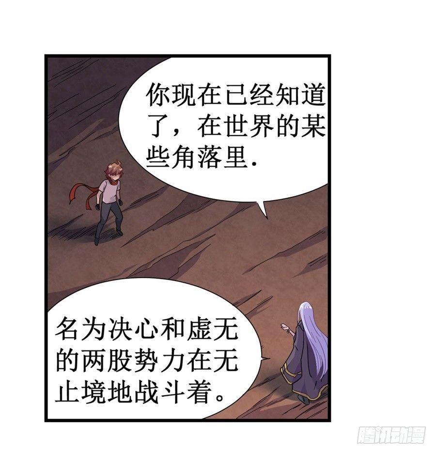 第十话28