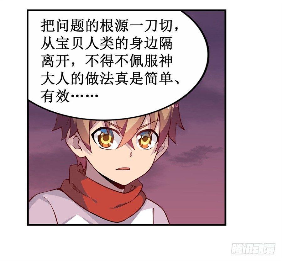 第九话61