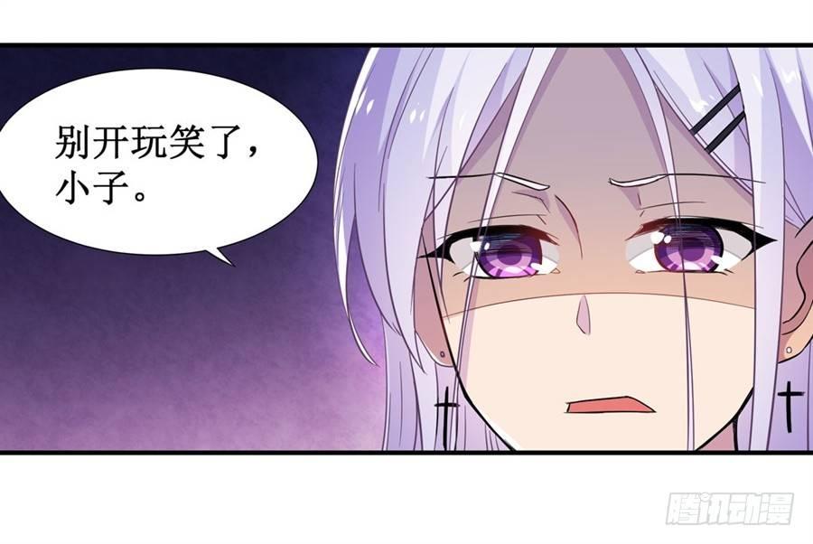 第十话34
