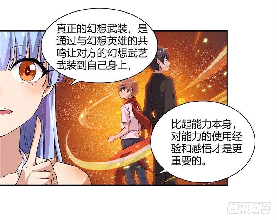 第十四话57