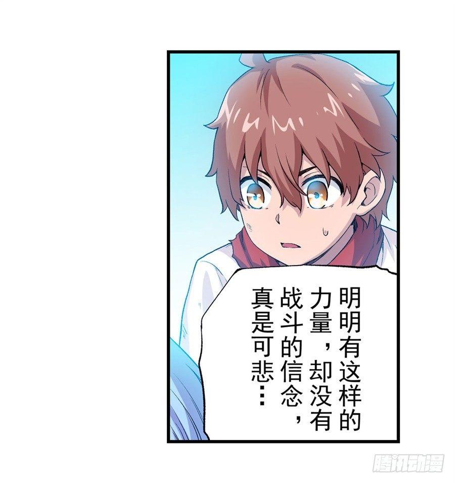 第十七话14