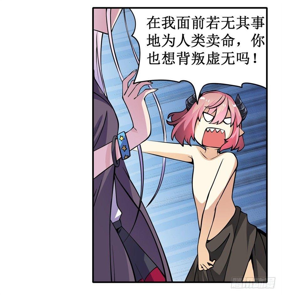 第十一话62