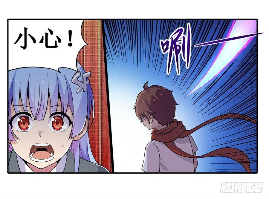 第六话46