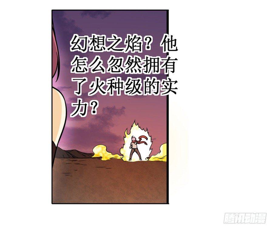 第六话63