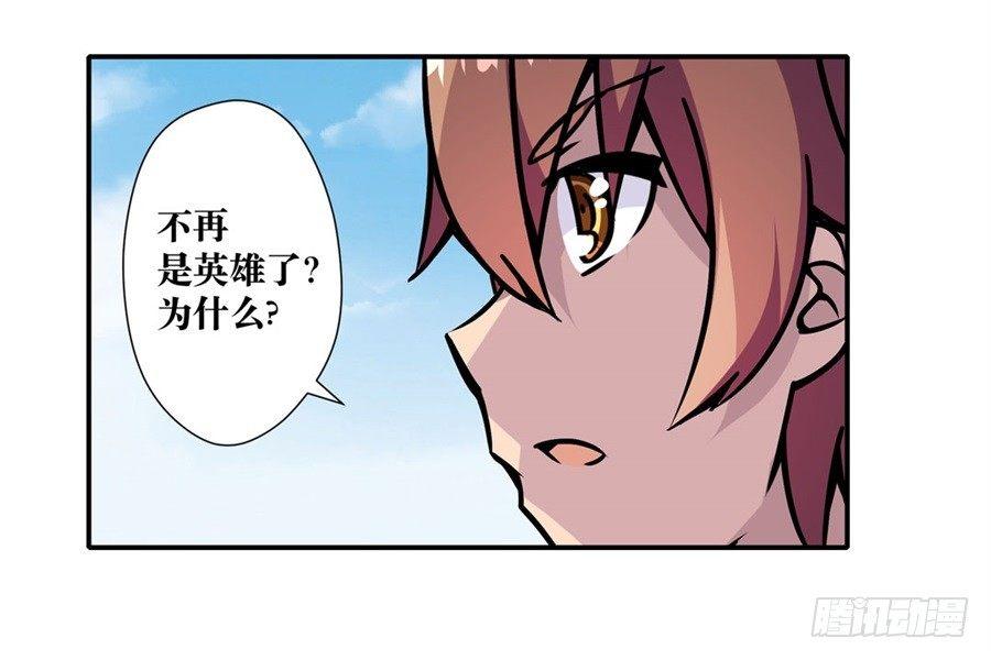 第五话53