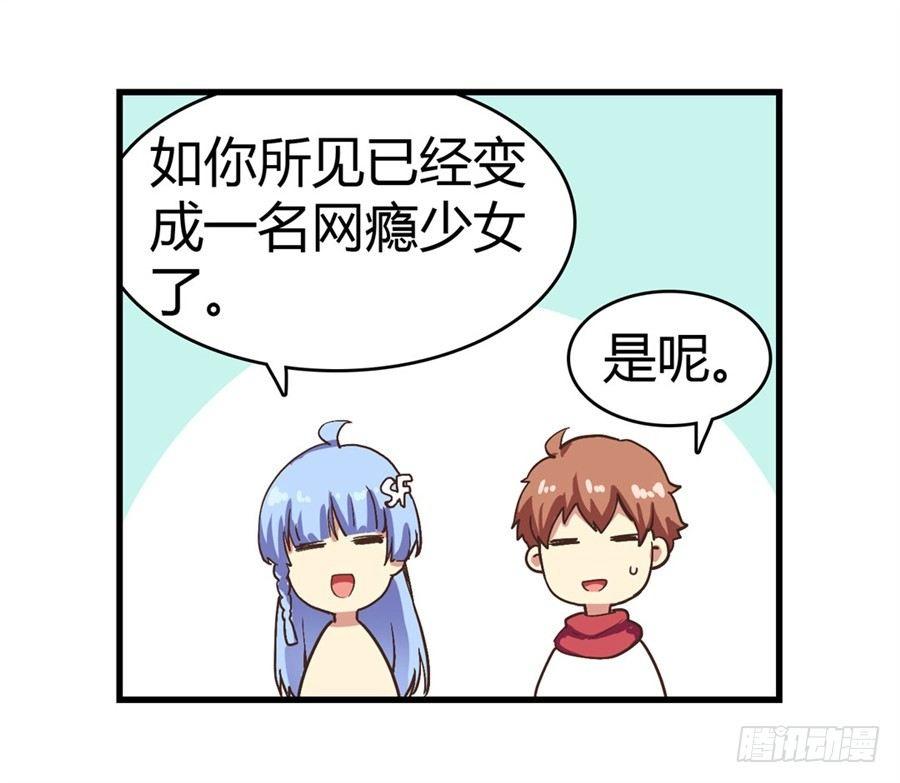 第十四话30