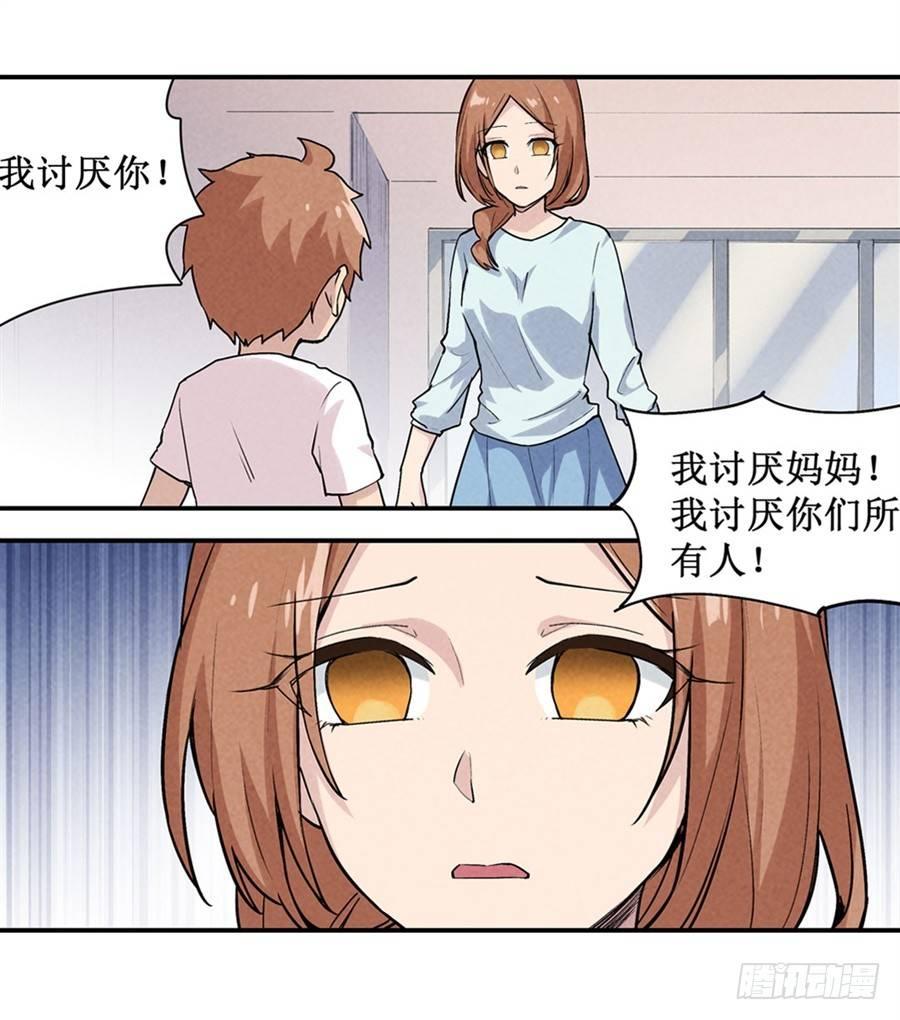 第二十四话53