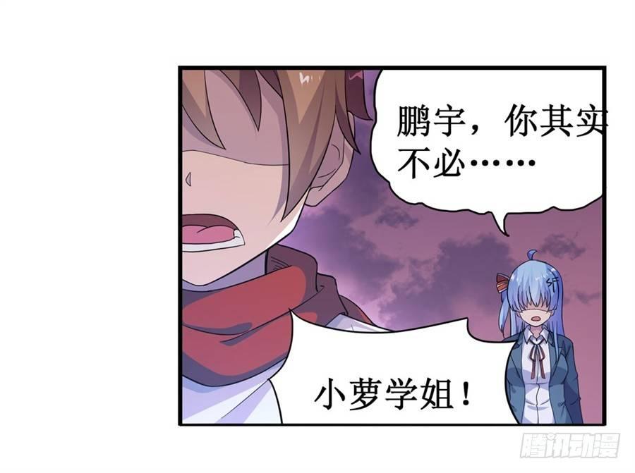 第八话21