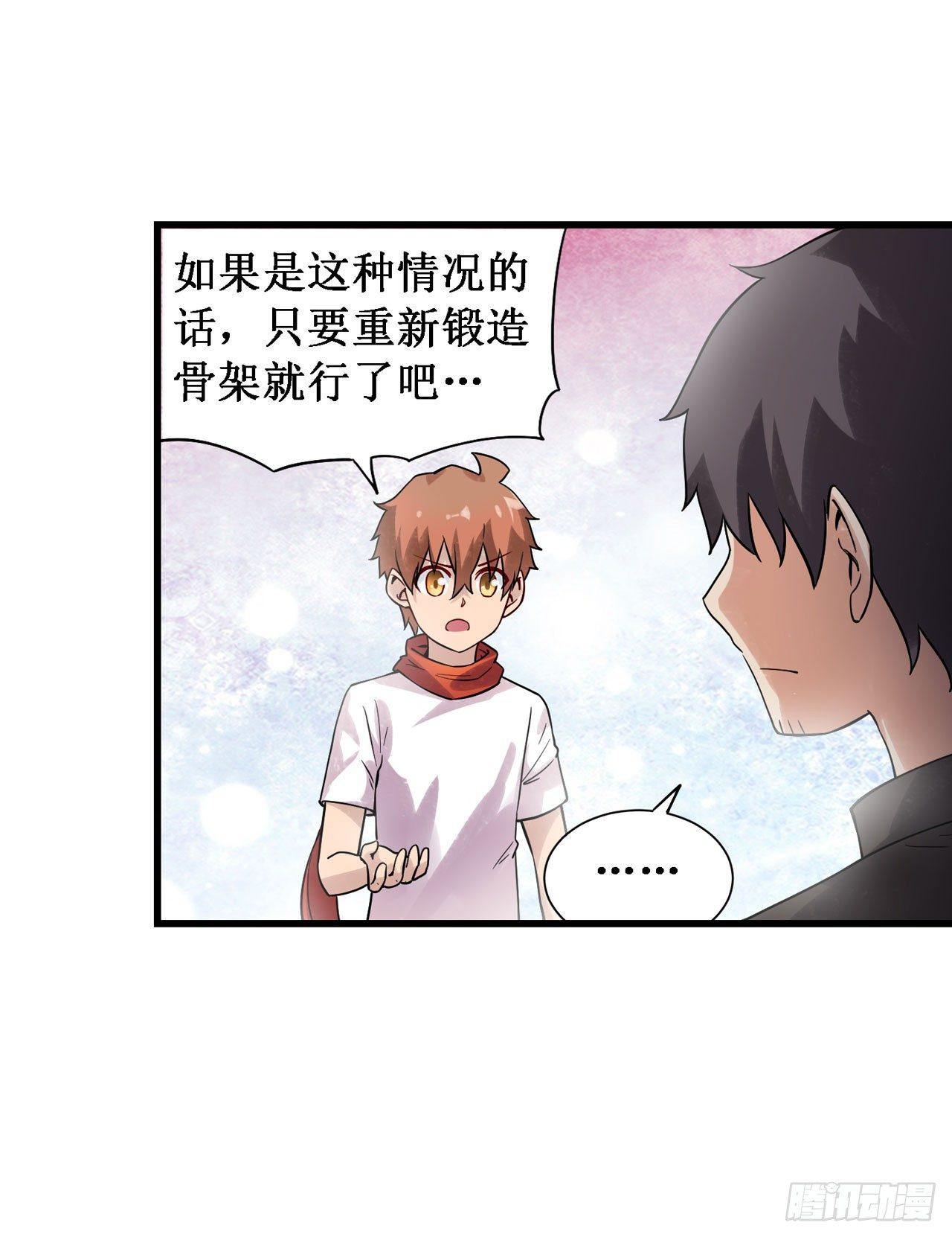 第三十五话15