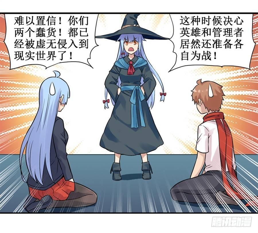 第三十一话35