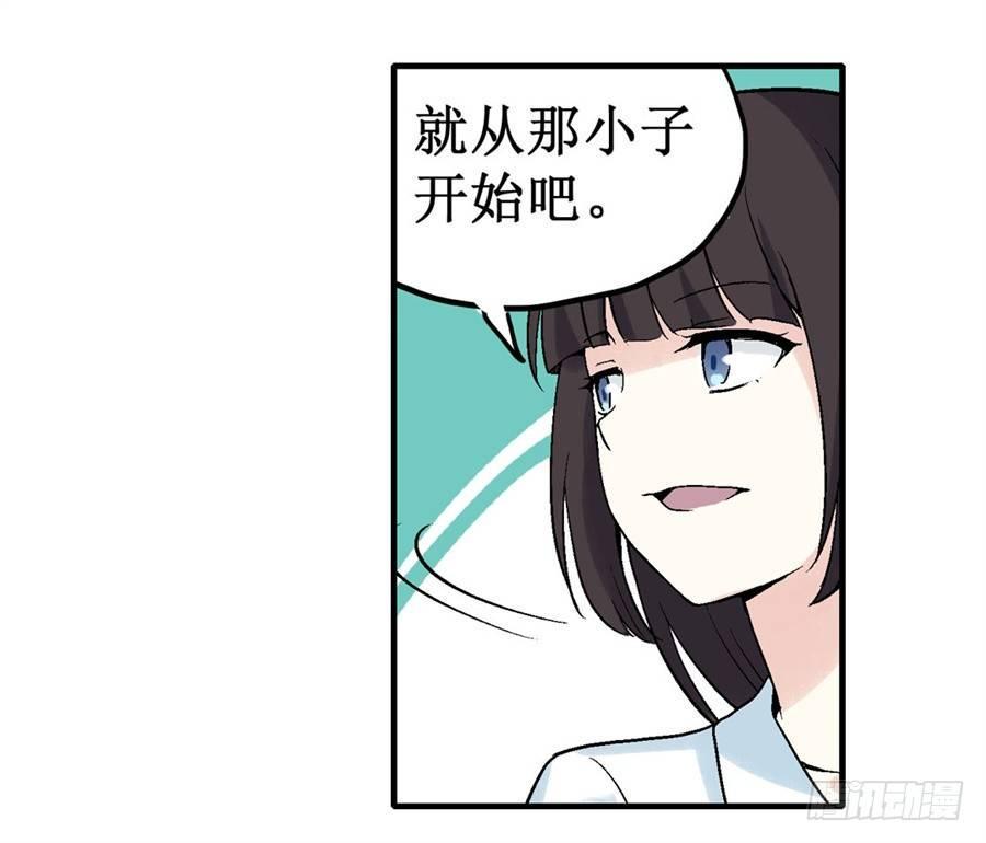 第三十话5
