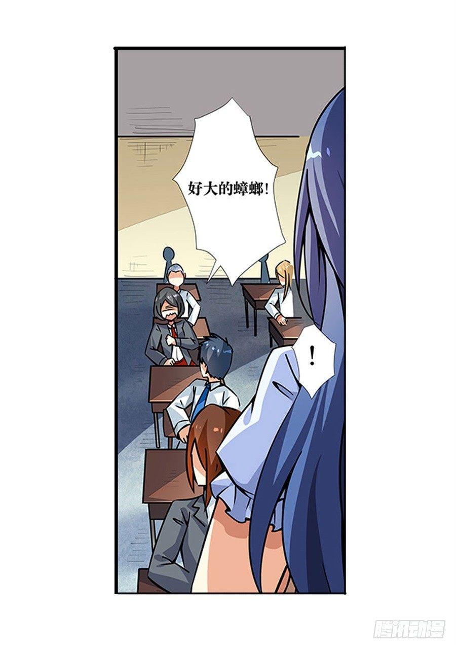 第二话6