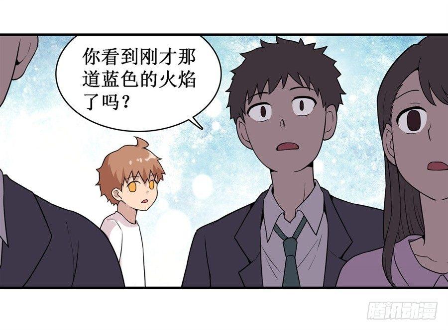 第二十五话28