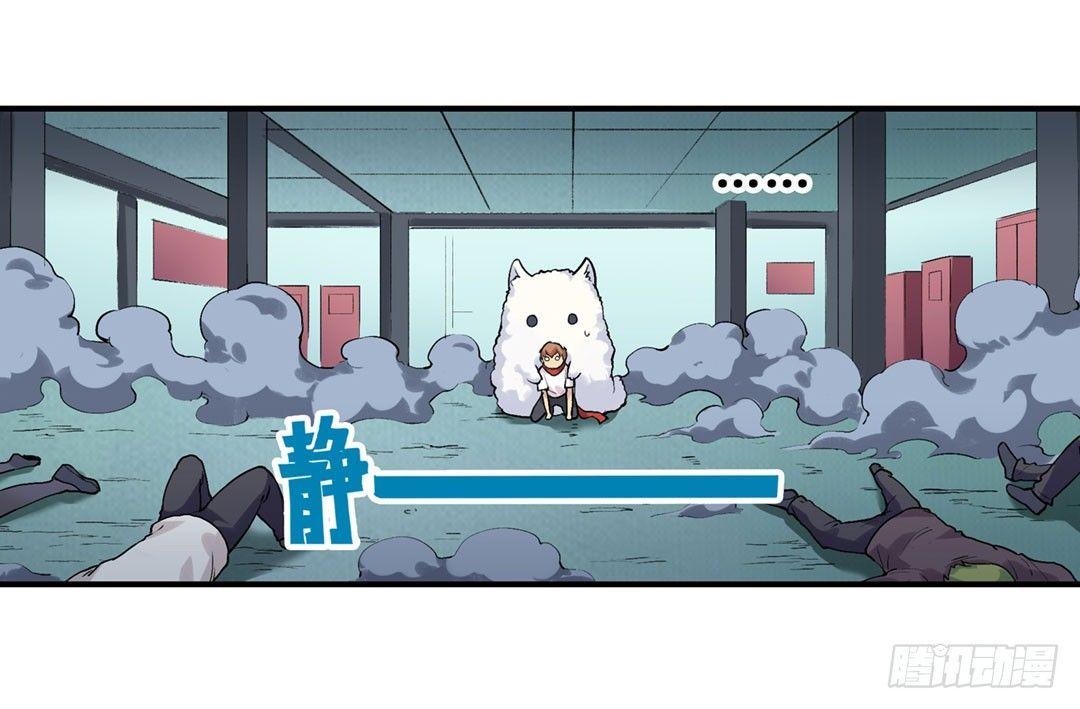 第二十三话60