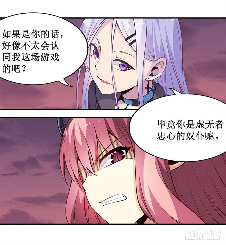 第十话56