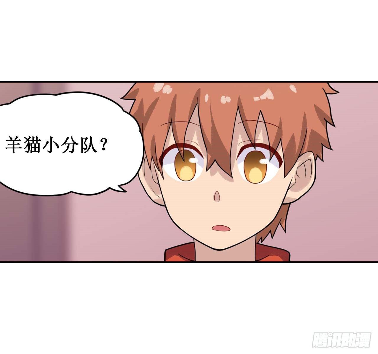 第三十六话12