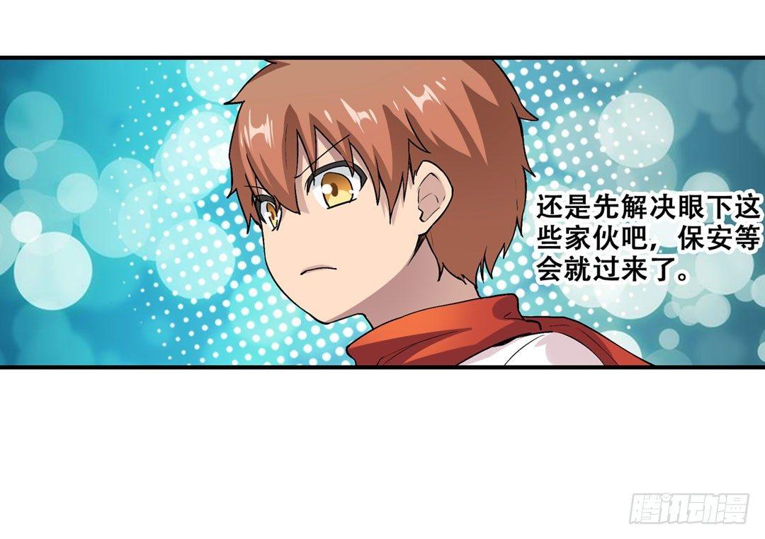 第二十二话45