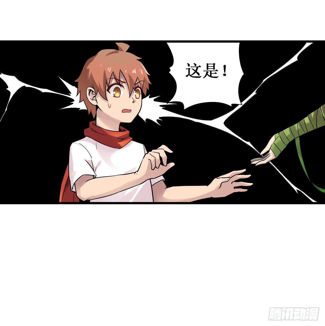第三十五话29