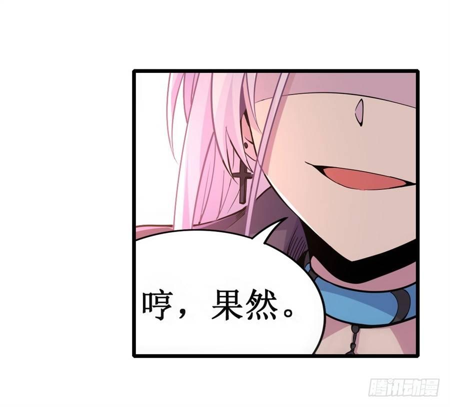 第十话59