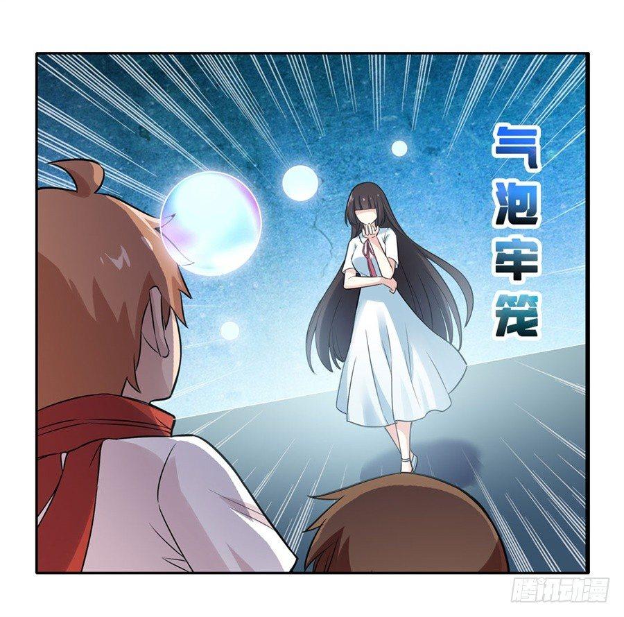 第二十八话34