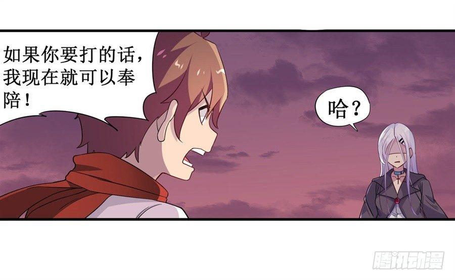 第十话33