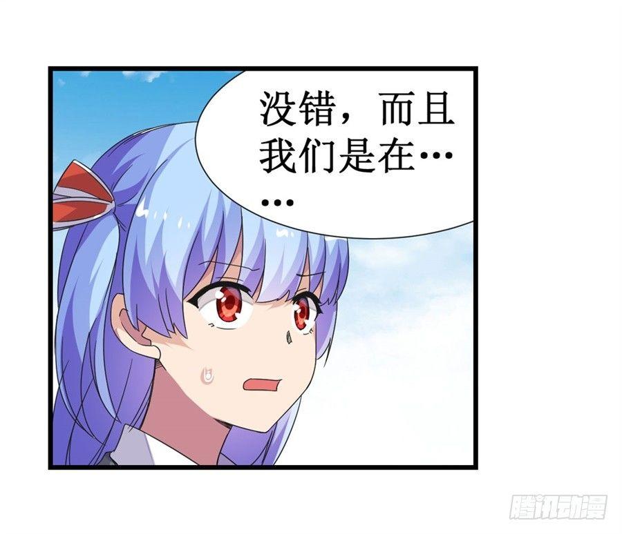 第十一话31