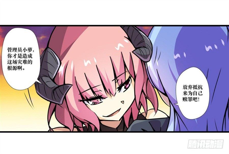 第四话68