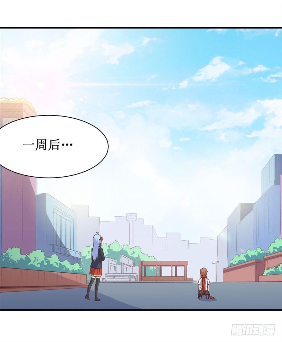 第十三话2