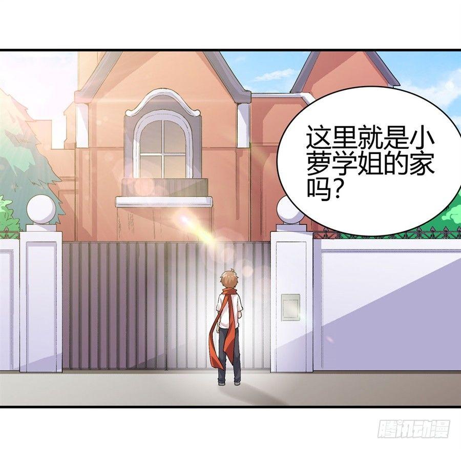 第十四话23