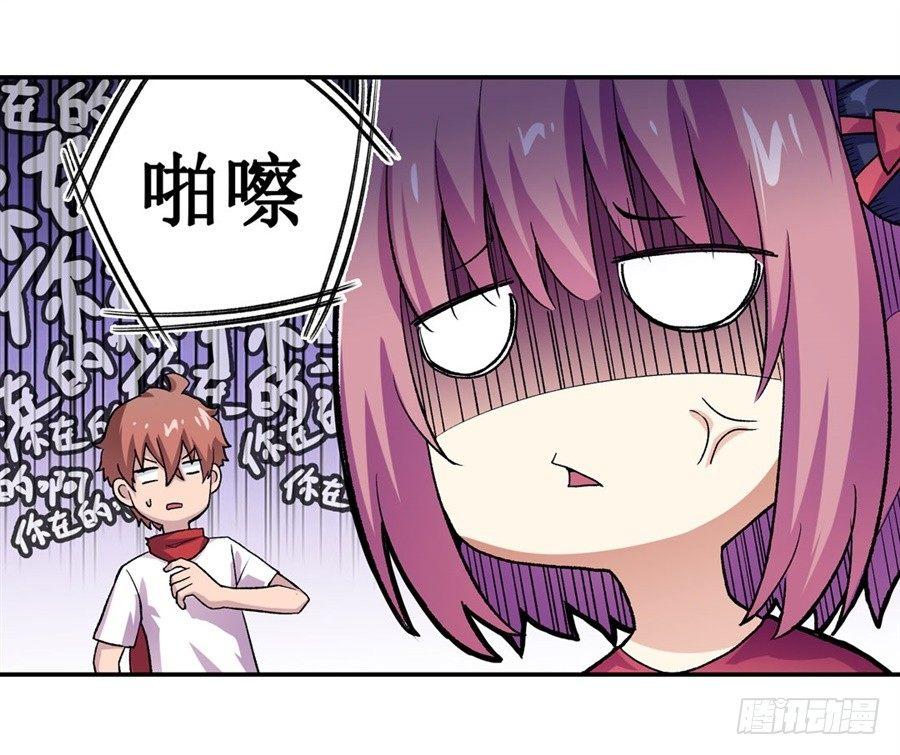 第十七话21