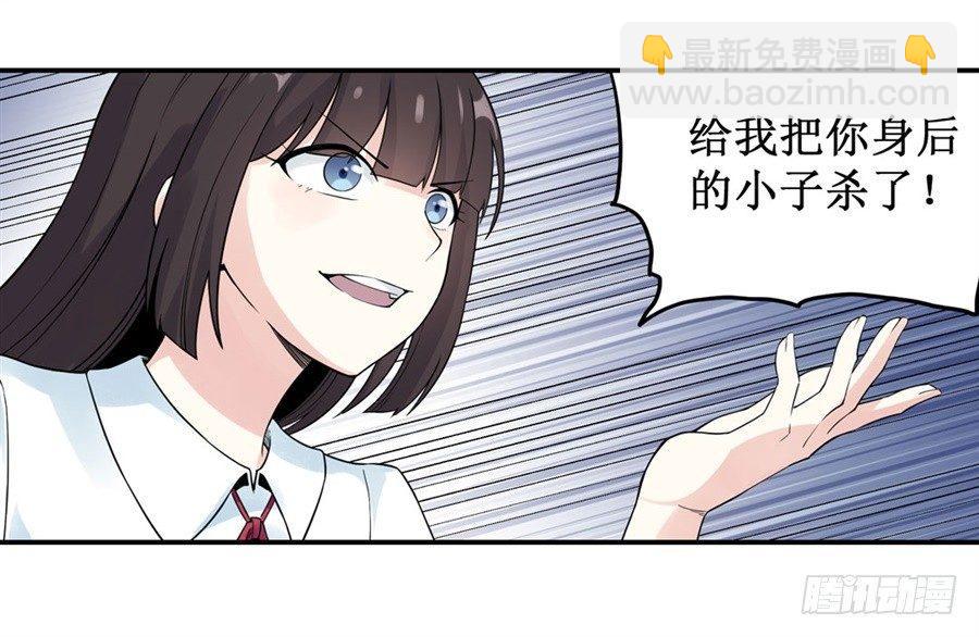 第三十话31