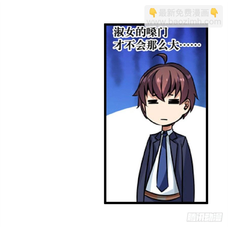 第三话59