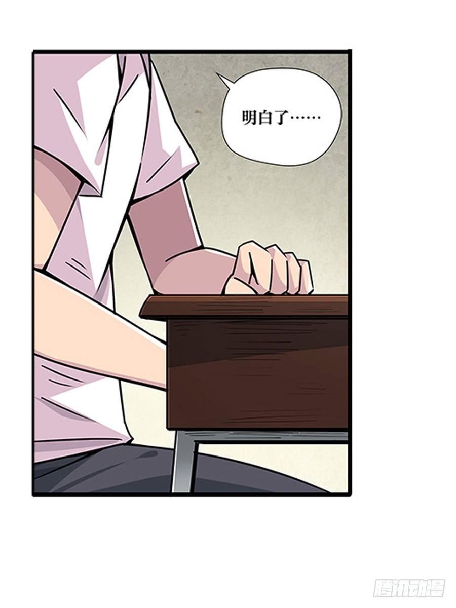 第二话34