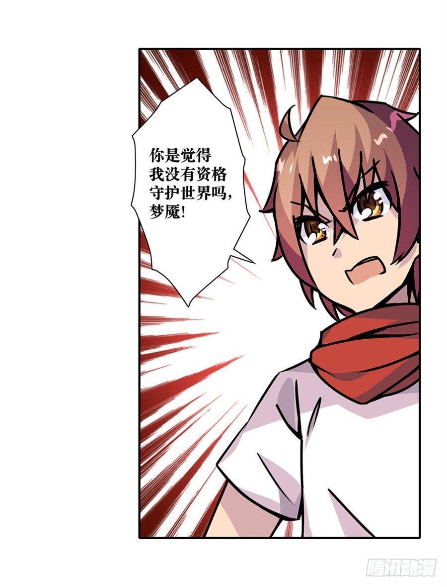 第五话59