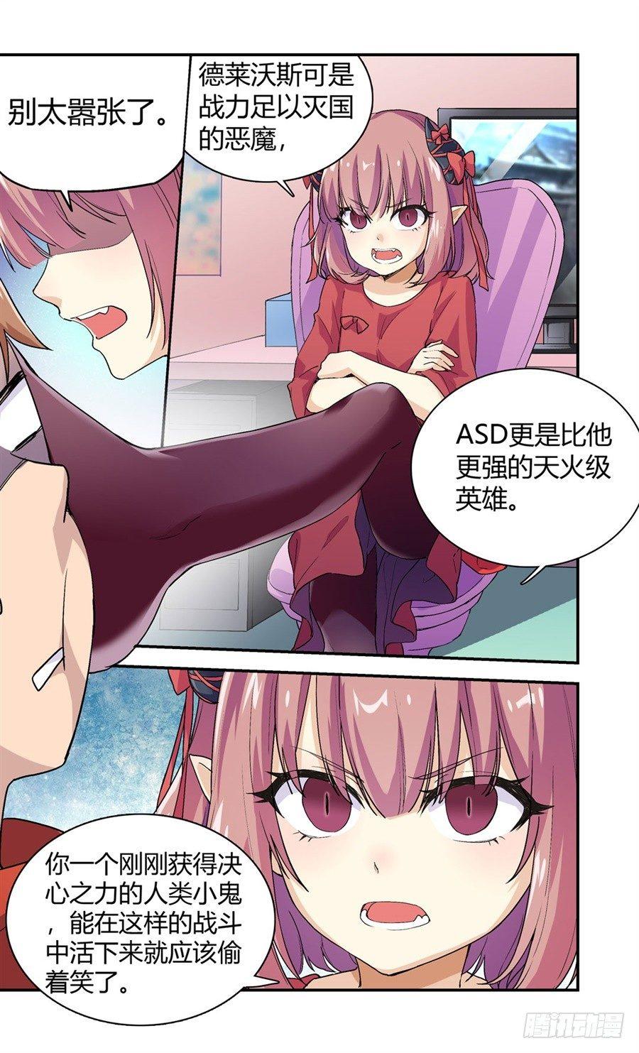第十四话48
