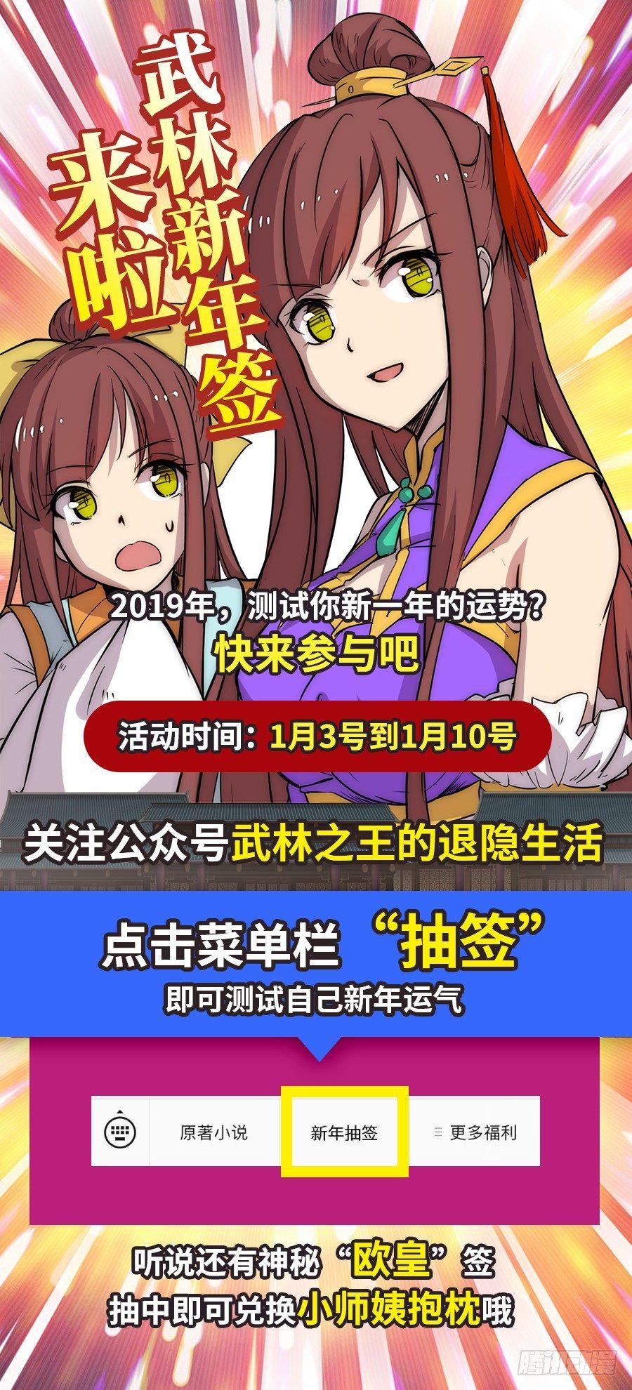 第三话105