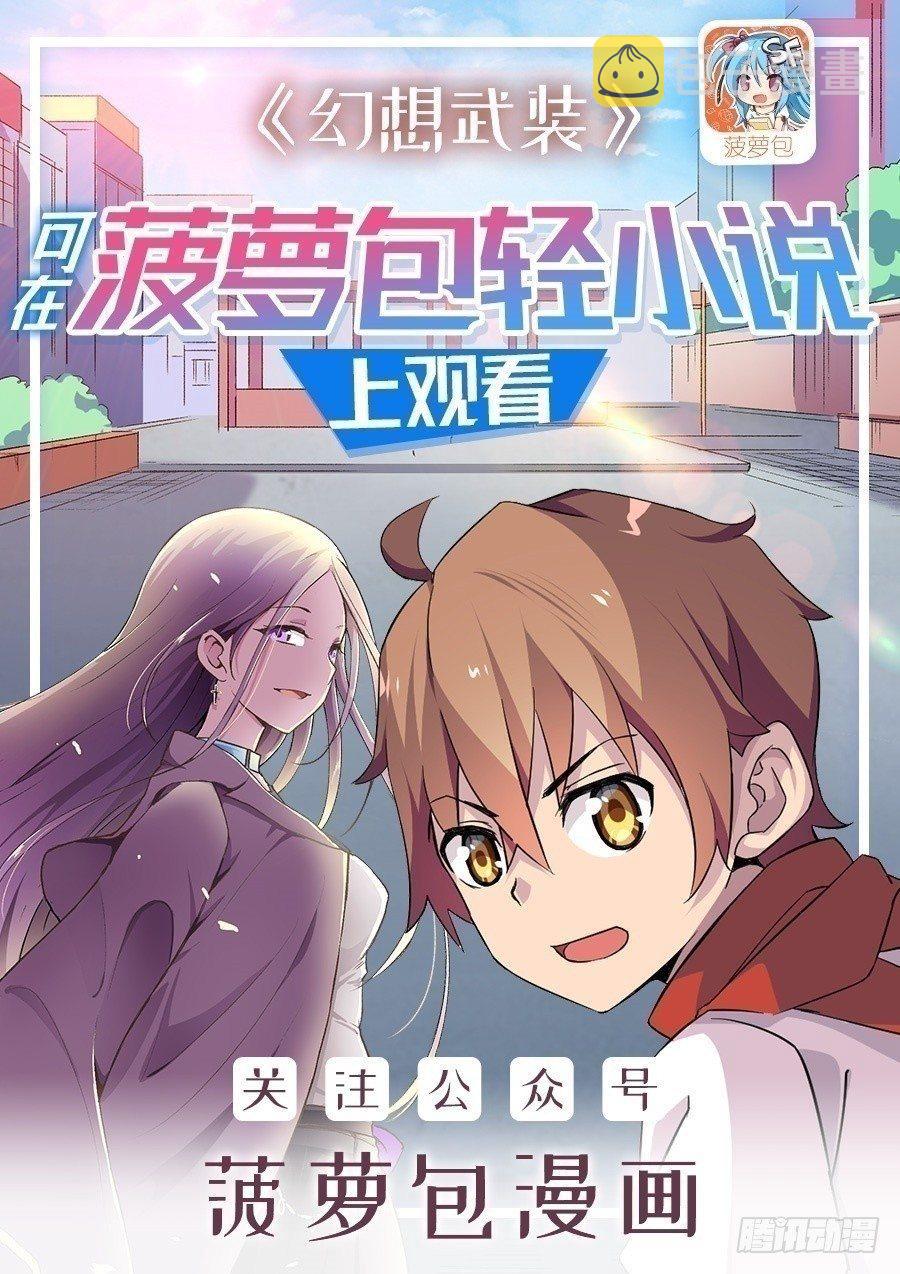 第三十一话0