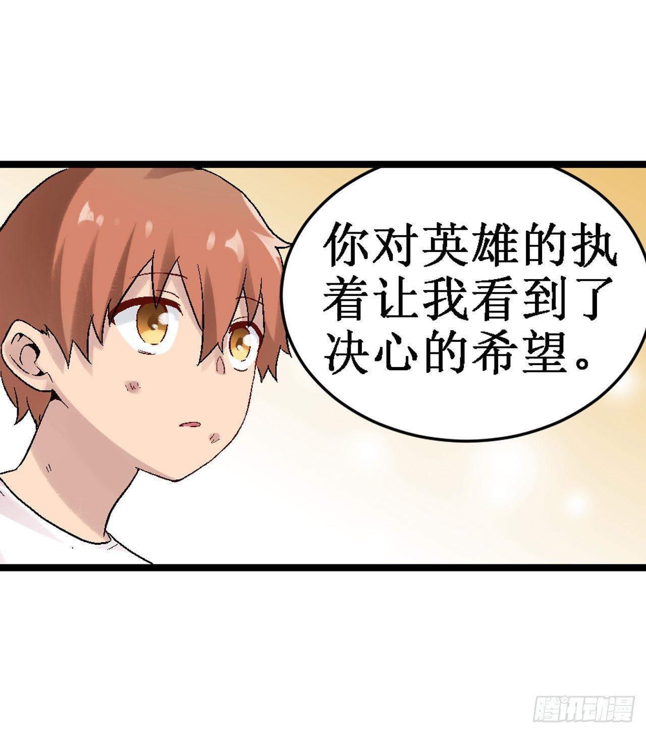 第三十三话15