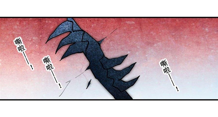 第二十五话32