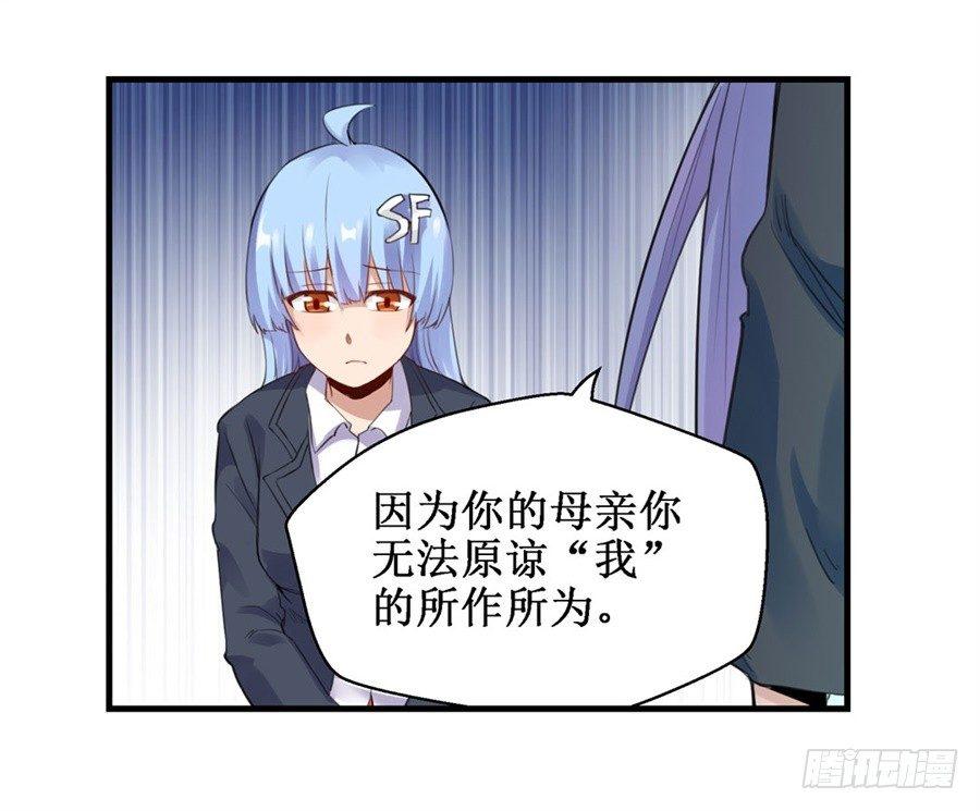 第三十一话42